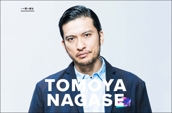 亀と山Pだけじゃない、長瀬智也や松岡昌宏も… グループの枠を超えたジャニタレ! 「豪華すぎじゃない?」「なかなかの博打」の画像4