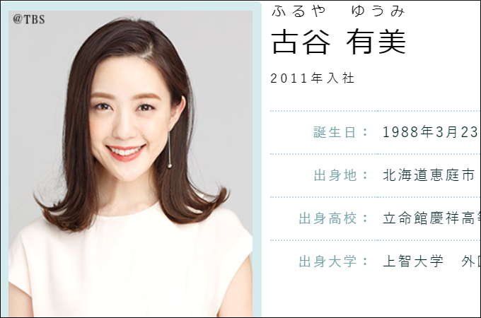 A.B.C-Z戸塚の欠席理由はまさかの寝坊!? ビートたけし、八田亜矢子…番組を無断欠席した芸能人4人!の画像2