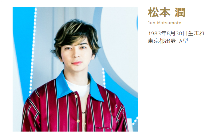 V6森田剛や大物芸人にもセクシー女優の恋人が…sexy女優との熱愛報道が出た芸能人4人の画像2