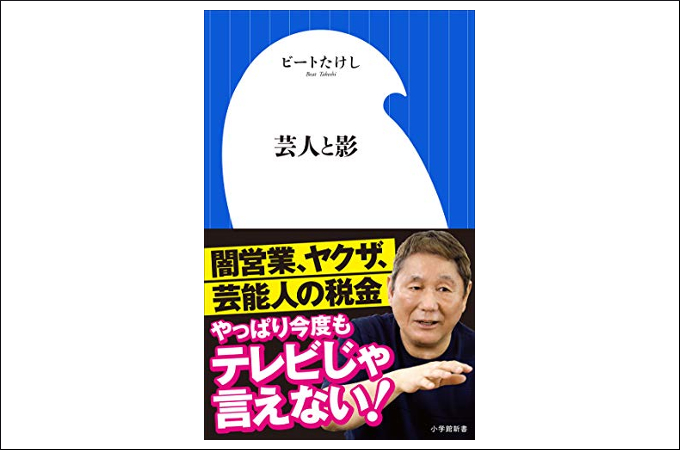 2ページ目 小島瑠璃子 鈴木奈々 大人の事情 でフェードアウト 番組放送中になぜか退席した芸能人たちｰトカナ