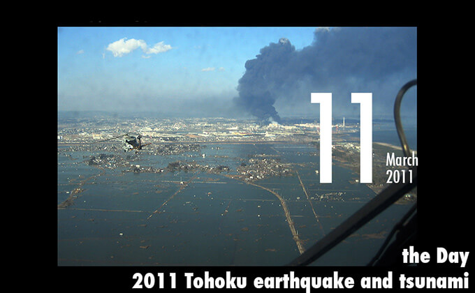 3.11東日本大震災から10年... M9.0日本史上最大級の大地震、史上最大級の原子力発電所事故…いまも続く不幸の画像1