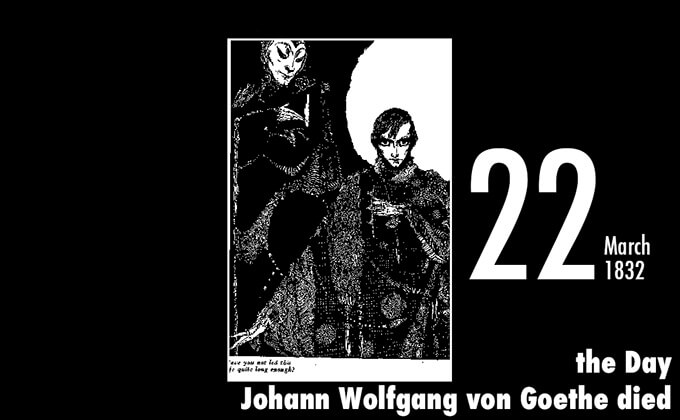 3月22日はドイツの文豪ゲーテが死亡した日！ 死に際に見せた生への執着と「エロスの断末魔」の画像1