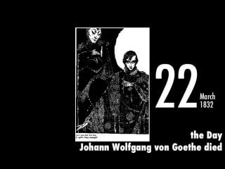 3月22日はドイツの文豪ゲーテが死亡した日！ 死に際に見せた生への執着と「エロスの断末魔」