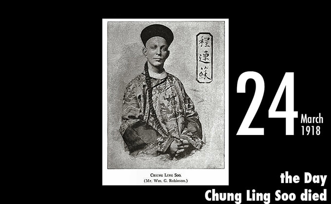 3月24日は20世紀初頭に活躍した謎の中国人マジシャン、チャン・リン・スーが死亡した日！ 弾丸受けマジックに失敗の画像1