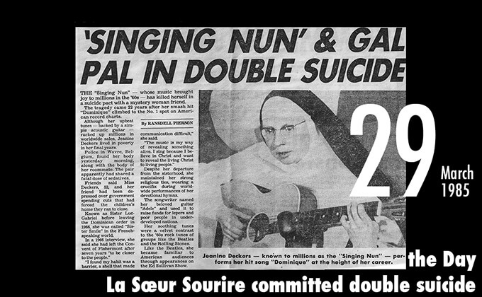 3月29日は歌う修道女ラ・スール・スーリールが自殺した日！ ポップスター、過激な宗教家、レズビアンとしての心中…の画像1