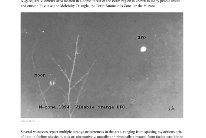 人が消える洞窟、地獄へ続く穴、小型宇宙人アレシェンカ… ロシア最大最恐のオカルト7選!の画像2