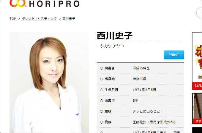堂本光一がまさかの「死ねばいいのに」発言? テレビ番組で暴言を吐いた芸能人たちの画像4