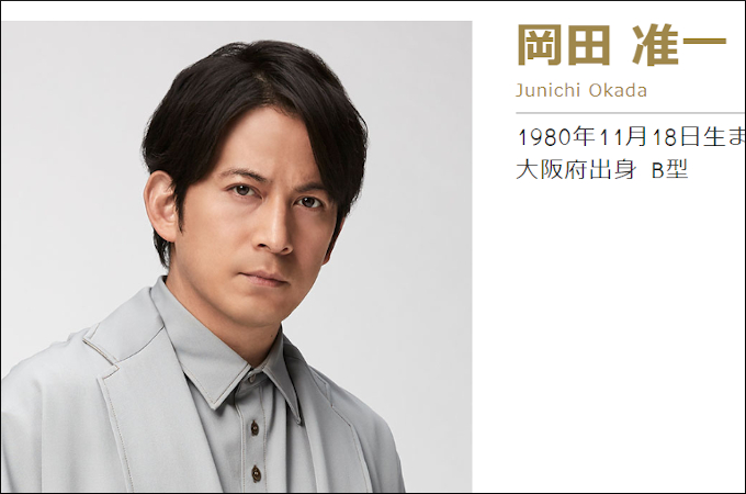 「ブス、帰れ!」の罵声も! 米倉涼子、桐谷美玲、川口春奈… 結婚や交際を猛反対された芸能人4人!の画像4