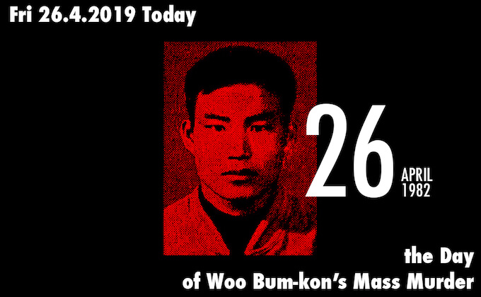 4月26日は韓国史上最悪の大量殺人事件が起こった日! 警察官が近隣住民57人を殺害、恋人との些細すぎる喧嘩がきっかけに...の画像1