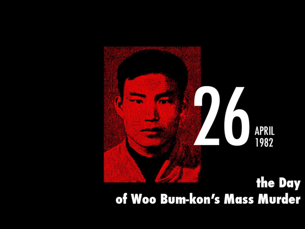 4月26日は韓国史上最悪の大量殺人事件が起こった日 警察官が近隣住民57人を殺害 恋人との些細すぎる喧嘩がきっかけに