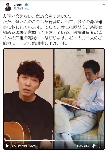 星野源は「ナルシスト」、石田純一は「コロナばらまき男」… コロナ被害者なのになぜか叩かれてしまった5人!の画像1
