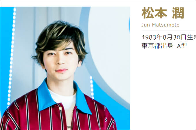 キンプリ・岸と高橋がガチ不仲でスタッフ驚愕!? 手越祐也や松潤も…発言をした芸能人たちの画像3
