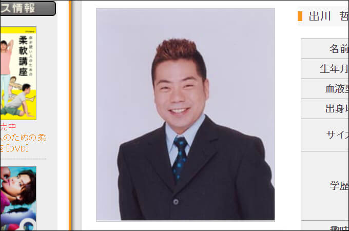 キンプリ・岸と高橋がガチ不仲でスタッフ驚愕!? 手越祐也や松潤も…発言をした芸能人たちの画像4