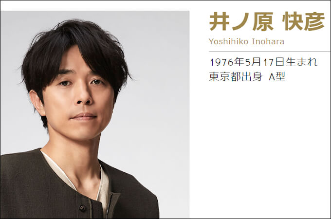 2ページ目 小栗旬は山田優に1度フラれていた 剛力彩芽 田村淳 復縁が話題になった芸能人たちｰトカナ