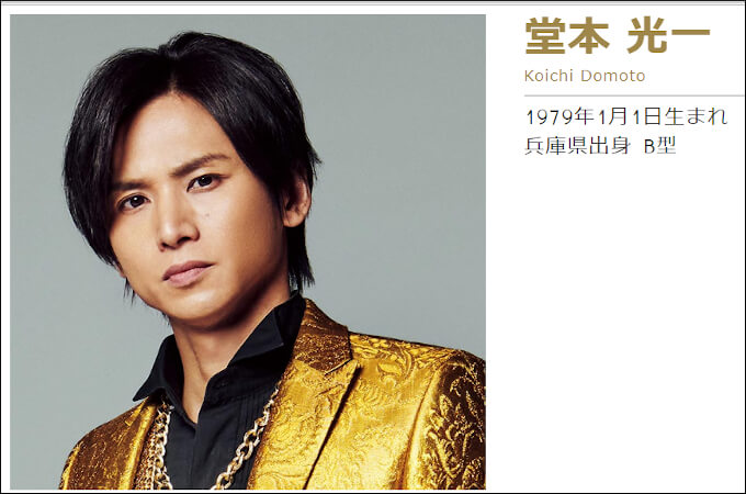 キンプリ平野紫耀の発言が辛口すぎてドン引き? 辛口コメントが話題になった芸能人たちの画像2