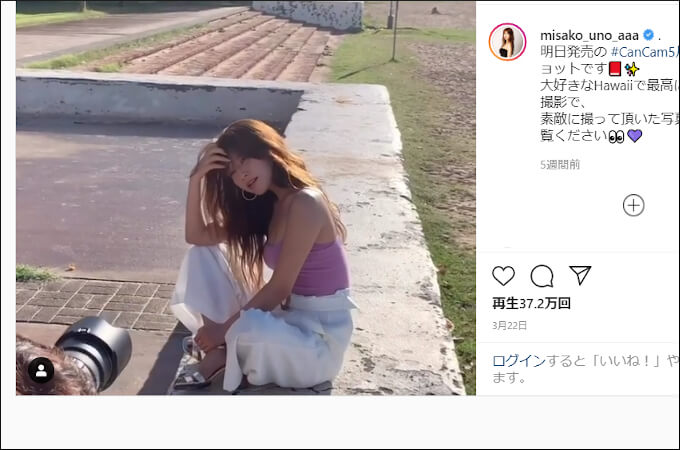 藤田ニコルが胸元を露わに挑発目線? 泉里香も…美しすぎるおっぱいを大胆に披露した芸能人たちの画像4