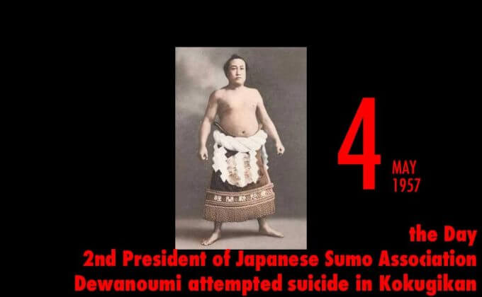 5月4日は元横綱・常ノ花が国技館で割腹自殺を図った日！ 大相撲の血なまぐさい過去の画像1