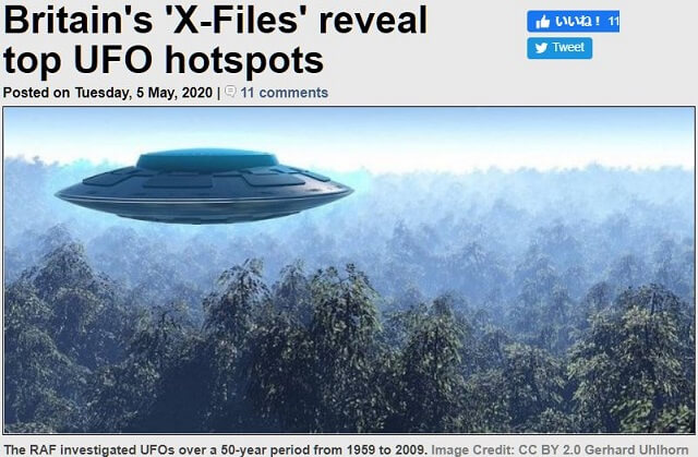 イギリスのX-ファイル機密解除「UFOが出る場所トップ10」判明! 約50年の貴重データで衝撃事実が!の画像1