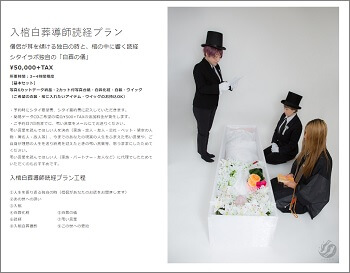 死体になった時、人は何を想うのか? 本気で一度死んでみたら奇妙な心地良さと浄化感で… 「シタイラボ」体験レポート!の画像2