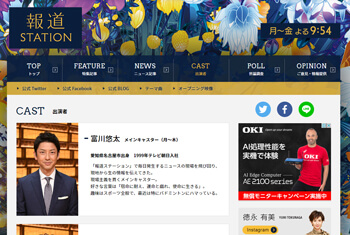 富川悠太アナ、妻の報道で復帰は絶望的、業界から干される!? 「致命的なコロナDV疑惑」「脳みそが腐ってんだよ!」の画像2