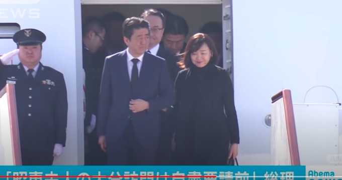 安倍昭恵の両親