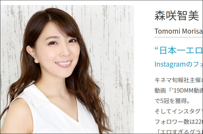 「AVより興奮する」深田恭子の半ケツ、鷲見玲奈の胸元… エロすぎる動画が話題になった芸能人4選!の画像3