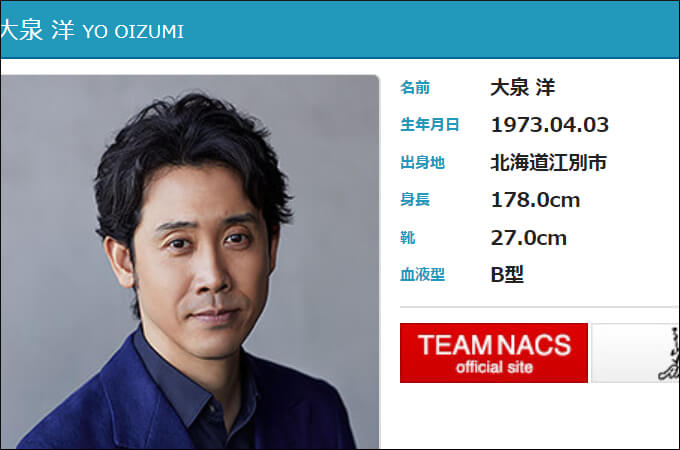 KAT-TUN中丸雄一に悪質パクリ疑惑!? 「絶対確信犯だろ」共演者から苦情を申し立てられたタレント4選の画像3