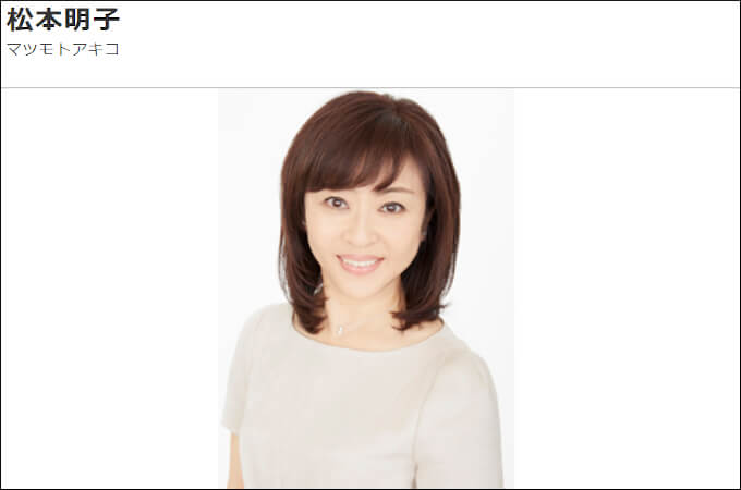 なにわ男子・大橋が番組で「ガチNG行為」でブチ切れされる!? テレビでタブーを犯した芸能人4人の画像2