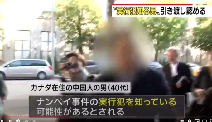 【スーパーナンペイ未解決事件】犯人は日中混成強盗団か!? 事件を知る男との攻防、カナダを巻き込み… 25年目の衝撃的真実!の画像4