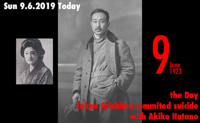 6月9日は白樺派の中心人物として活躍した作家の「有島武郎」が死亡した日! 不倫女性と首吊り心中...の画像1