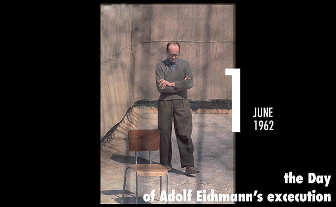 6月1日は元ナチス将校アドルフ・アイヒマンが処刑された日！ ユダヤ人大量殺戮を指揮した「うだつの上がらない中年男」の画像1