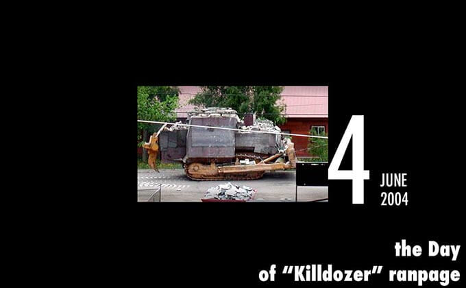 6月4日は「キルドーザー事件」が起こった日！ 全てを失った男が工場、市役所、新聞社を破壊＝米の画像1
