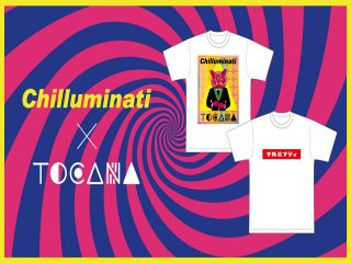 TOCANAが秘密結社「チルミナティ」と完全コラボした超ブリブリなTシャツ爆誕!! 2020年夏のトレンドはイルミナティではなくチルミナティ！
