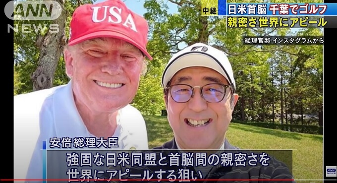 トランプ暴露本で安倍首相がベタ褒めされていると発覚! 謎の男・谷内正太郎が安倍外交の鍵…内閣の有能ぶりが露呈してしまう!の画像3