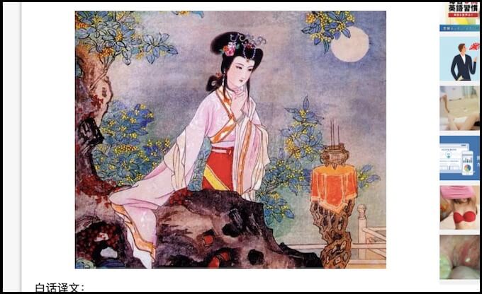 渡部健の不倫は「多目的トイレの神様」の祟りだった! 厠の女神・紫姑神が激怒、体液で汚したトイレの禊ぎをせよ!の画像2
