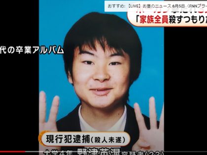 吉沢亮の見た目が衝撃的に変わった 速水もこみちも激変 普段の雰囲気と違う写真を公開した芸能人4人