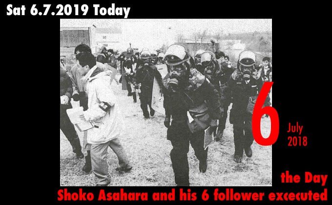 7月6日はオウム真理教の教祖・麻原彰晃と教団幹部6人の死刑が執行された日!の画像1