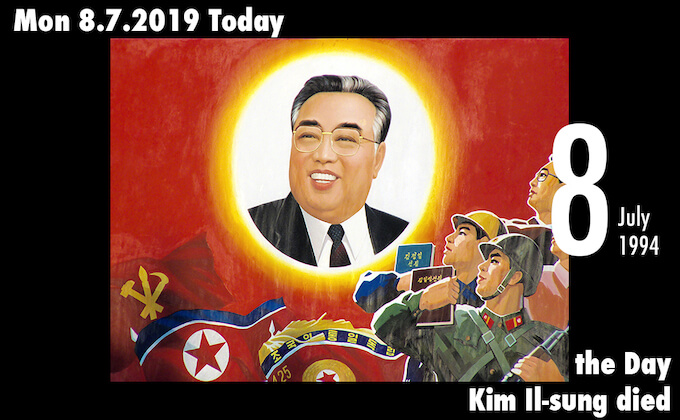 7月8日は北朝鮮建国の父・金日成が死亡した日! 死後26年経ても変わらぬ金一族の独裁政治の画像1