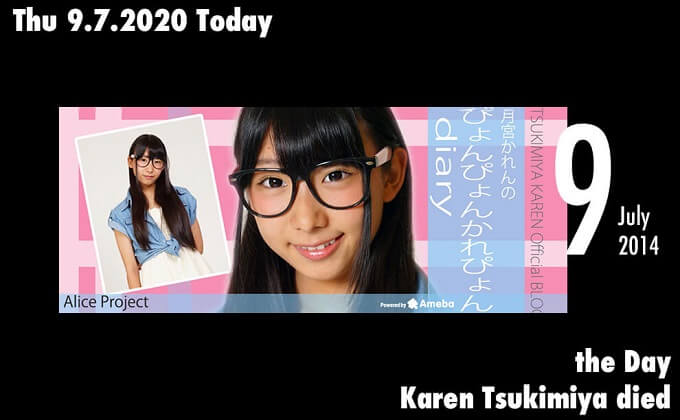 7月9日はアイドルユニット「スチームガールズ」で活躍した月宮かれん(享年17歳)が亡くなった日の画像1