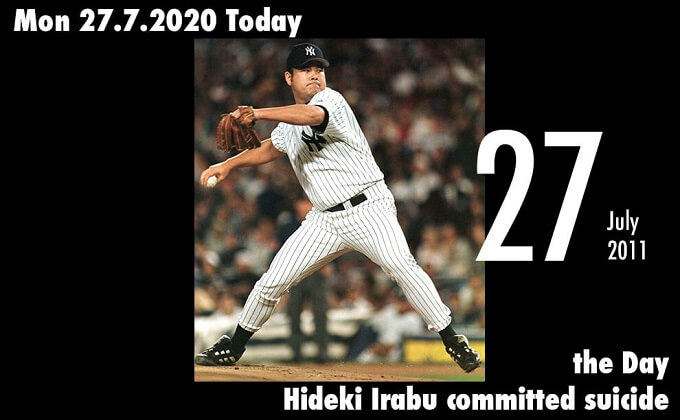 7月27日はヤンキースで活躍した右腕投手・伊良部秀輝が自殺した日! 逮捕、事業失敗...プロ野球が生み出した光と影の画像1