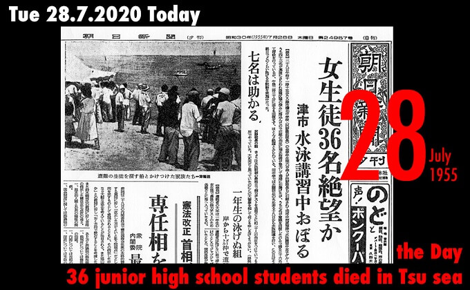 7月28日は女生徒36人が溺死した「橋北中学校水難事件」が起こった日! 海底から死者の手が...所説入り乱れる怪事件の画像1