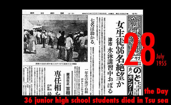 7月28日は女生徒36人が溺死した「橋北中学校水難事件」が起こった日！ 海底から死者の手が...所説入り乱れる怪事件の画像1