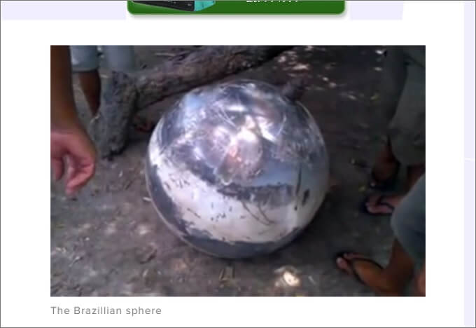 世界中で「謎の金属球」落下相次ぐ異常事態!! 住民パニック、中に未知の液体も… NASAは回答拒否で深まる謎！の画像1