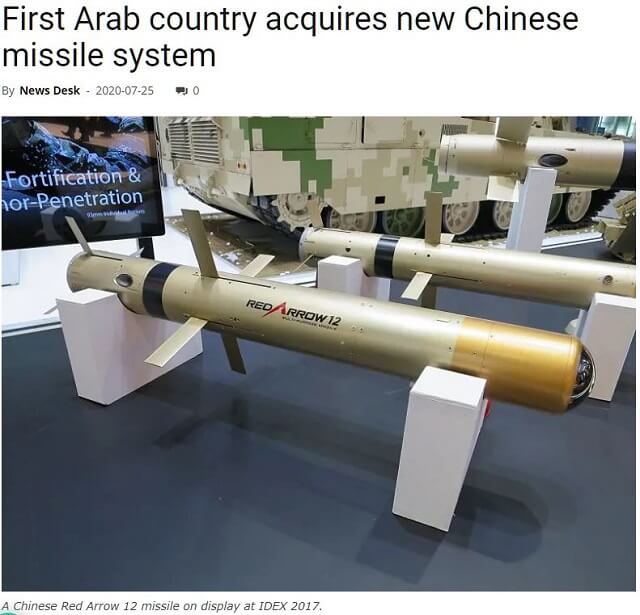 中国の最新鋭ミサイルをアルジェリアが購入、キナ臭い動き! アフリカ国防市場に食い込む「中国軍産複合体」の目的は!?の画像1