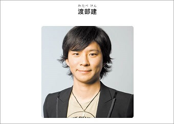 渡部建、伊藤詩織、山口敬之、木村花…ネットの「誹謗中傷」問題を東大教授が指摘! 議論を避ける「東京大学関係教員有志」への所感もの画像2