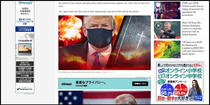 【悲報】我々が「マスク生活になること」は完全予言されていた! 新型コロナの聖書予言成就で人類滅亡へ!の画像2