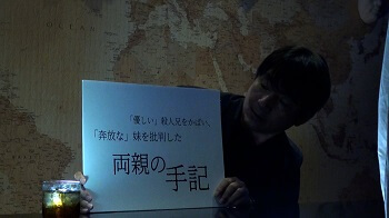 元文春エース記者・中村竜太郎が語る「オカルトと超能力」「取材先での奇妙な体験」がヤバすぎる!の画像5