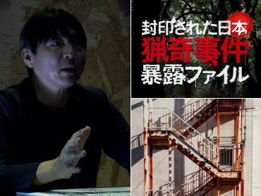 週刊文春の検索結果｜TOCANA