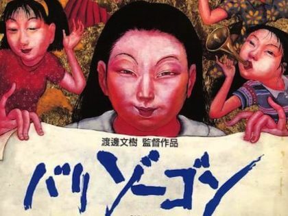 11件の殺人模倣犯を誕生させた超いわくつき映画 ナチュラル ボーン キラーズ の影響力とは 実際に同級生の首を切断