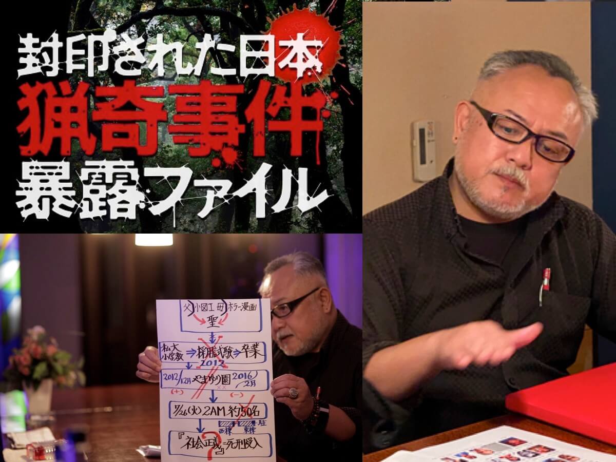 チャールズ マンソンら米凶悪殺人鬼は日本兵と靖国神社に敬意を払っていた 凶悪犯と直接取材する阿部憲仁教授がシリアルキラーの素顔を暴露